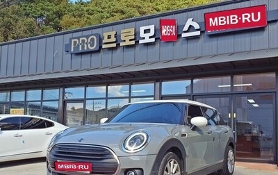 MINI Clubman, 2021 год, 2 100 000 рублей, 1 фотография