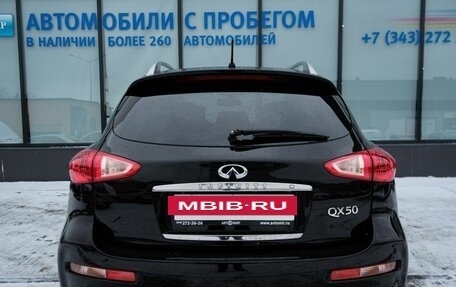 Infiniti QX50 I рестайлинг, 2017 год, 2 500 000 рублей, 3 фотография