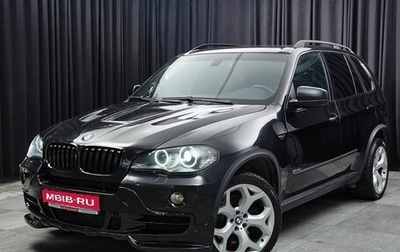 BMW X5, 2009 год, 2 099 000 рублей, 1 фотография