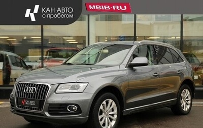Audi Q5, 2013 год, 1 675 289 рублей, 1 фотография