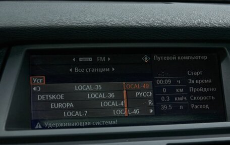 BMW X5, 2009 год, 2 099 000 рублей, 16 фотография