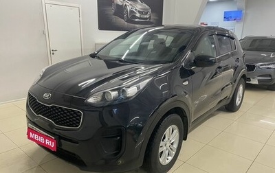 KIA Sportage IV рестайлинг, 2017 год, 1 689 000 рублей, 1 фотография