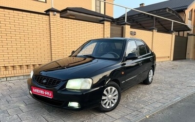 Hyundai Accent II, 2006 год, 330 000 рублей, 1 фотография
