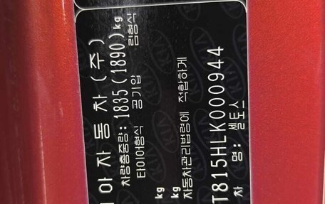 KIA Seltos I, 2019 год, 2 720 000 рублей, 9 фотография