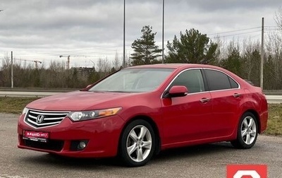 Honda Accord VIII рестайлинг, 2008 год, 1 097 000 рублей, 1 фотография