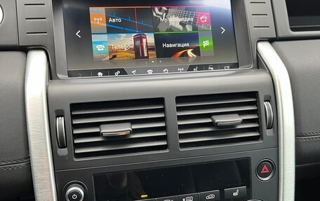 Land Rover Discovery Sport I рестайлинг, 2017 год, 2 350 000 рублей, 21 фотография