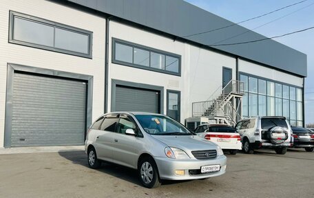 Toyota Nadia, 1998 год, 649 999 рублей, 8 фотография