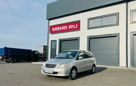 Toyota Nadia, 1998 год, 649 999 рублей, 2 фотография