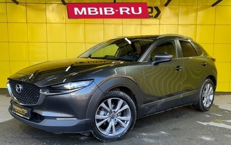 Mazda CX-30 I, 2020 год, 2 449 000 рублей, 1 фотография