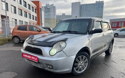 Lifan Smily I (330) рестайлинг, 2011 год, 205 000 рублей, 1 фотография