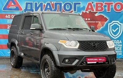 ЛуАЗ Pickup, 2024 год, 1 869 000 рублей, 1 фотография