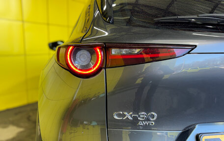 Mazda CX-30 I, 2020 год, 2 449 000 рублей, 11 фотография