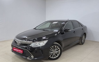 Toyota Camry, 2016 год, 1 794 000 рублей, 1 фотография