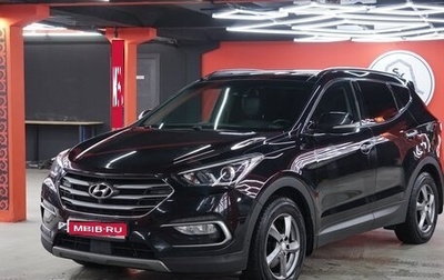 Hyundai Santa Fe III рестайлинг, 2016 год, 2 100 000 рублей, 1 фотография