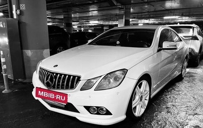 Mercedes-Benz E-Класс, 2010 год, 1 500 000 рублей, 1 фотография