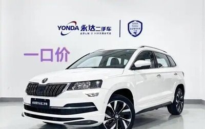 Skoda Karoq I, 2022 год, 2 059 000 рублей, 1 фотография