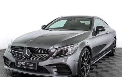 Mercedes-Benz C-Класс, 2020 год, 5 095 000 рублей, 1 фотография