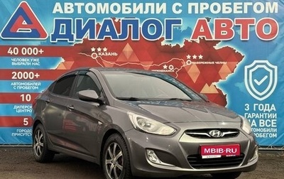 Hyundai Solaris II рестайлинг, 2013 год, 680 000 рублей, 1 фотография