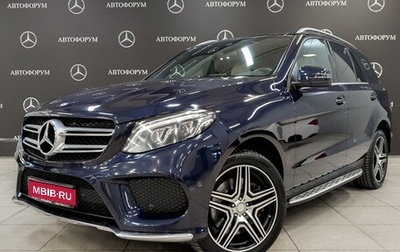 Mercedes-Benz GLE, 2016 год, 4 060 000 рублей, 1 фотография