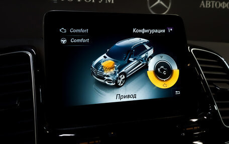 Mercedes-Benz GLE, 2016 год, 4 060 000 рублей, 27 фотография