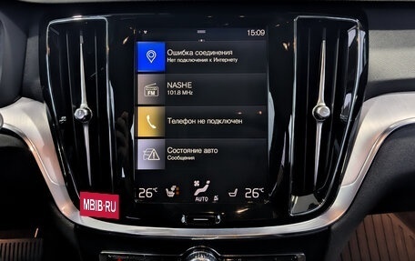 Volvo V60 II, 2020 год, 3 570 000 рублей, 16 фотография