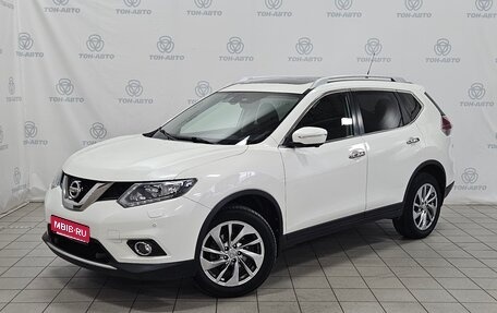 Nissan X-Trail, 2016 год, 1 480 000 рублей, 1 фотография