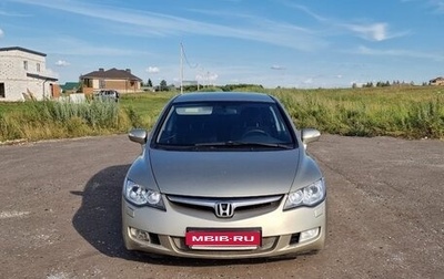 Honda Civic VIII, 2008 год, 650 000 рублей, 1 фотография