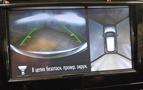 Nissan X-Trail, 2016 год, 1 480 000 рублей, 16 фотография