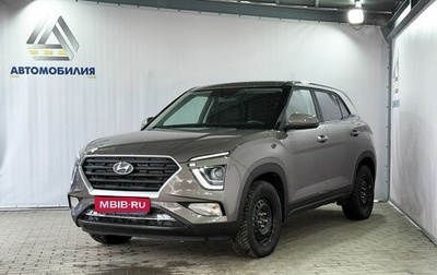 Hyundai Creta, 2022 год, 2 199 000 рублей, 1 фотография