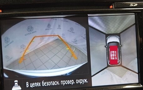 Nissan X-Trail, 2016 год, 1 480 000 рублей, 18 фотография