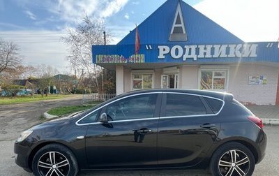 Opel Astra J, 2011 год, 545 000 рублей, 1 фотография