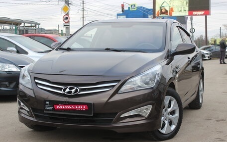 Hyundai Solaris II рестайлинг, 2015 год, 879 990 рублей, 3 фотография