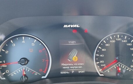 Haval Jolion, 2023 год, 1 663 440 рублей, 6 фотография