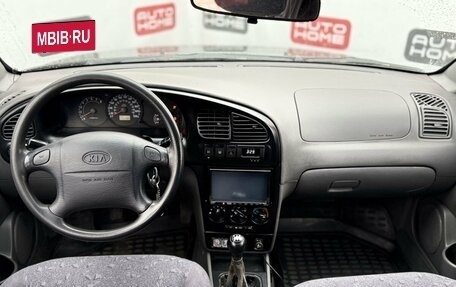 KIA Spectra II (LD), 2007 год, 349 990 рублей, 8 фотография