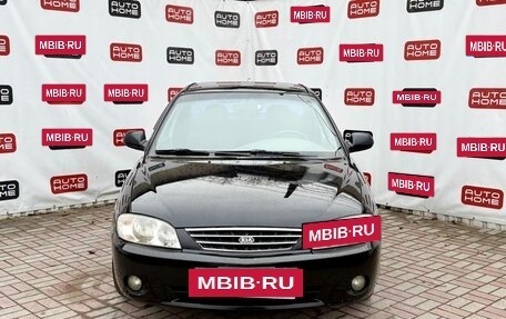 KIA Spectra II (LD), 2007 год, 349 990 рублей, 2 фотография