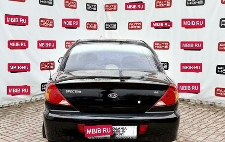 KIA Spectra II (LD), 2007 год, 349 990 рублей, 5 фотография