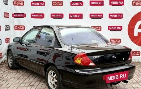 KIA Spectra II (LD), 2007 год, 349 990 рублей, 4 фотография