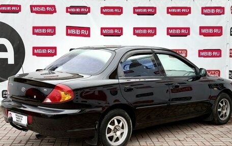 KIA Spectra II (LD), 2007 год, 349 990 рублей, 6 фотография