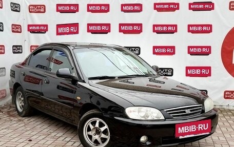 KIA Spectra II (LD), 2007 год, 349 990 рублей, 3 фотография