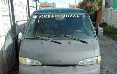 Hyundai Grace, 1996 год, 380 000 рублей, 1 фотография