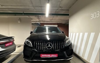 Mercedes-Benz GLE Coupe, 2019 год, 7 050 000 рублей, 1 фотография