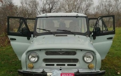 ЛуАЗ 3151, 1999 год, 250 000 рублей, 1 фотография