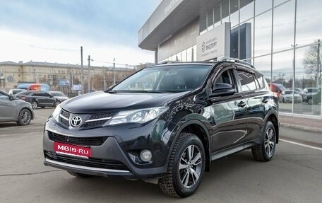 Toyota RAV4, 2013 год, 1 559 000 рублей, 1 фотография