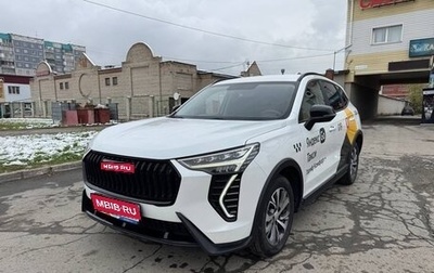 Haval Jolion, 2024 год, 1 522 000 рублей, 1 фотография