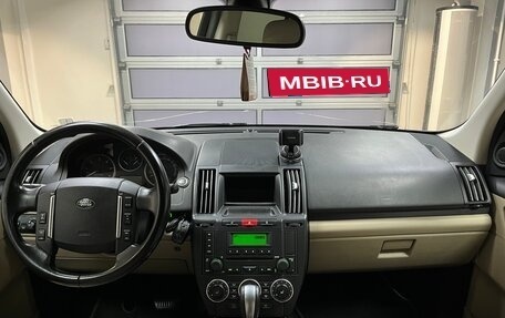 Land Rover Freelander II рестайлинг 2, 2012 год, 1 200 000 рублей, 11 фотография