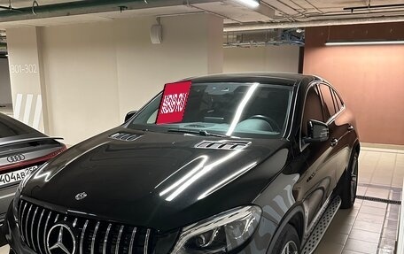 Mercedes-Benz GLE Coupe, 2019 год, 7 050 000 рублей, 2 фотография