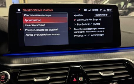 BMW 5 серия, 2021 год, 6 850 000 рублей, 27 фотография