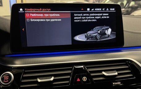 BMW 5 серия, 2021 год, 6 850 000 рублей, 25 фотография