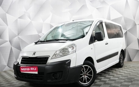 Peugeot Expert II, 2014 год, 1 250 000 рублей, 1 фотография