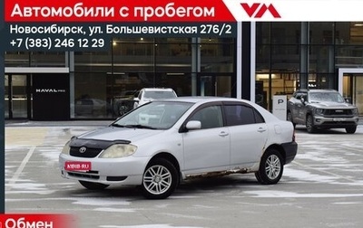 Toyota Corolla, 2002 год, 347 000 рублей, 1 фотография